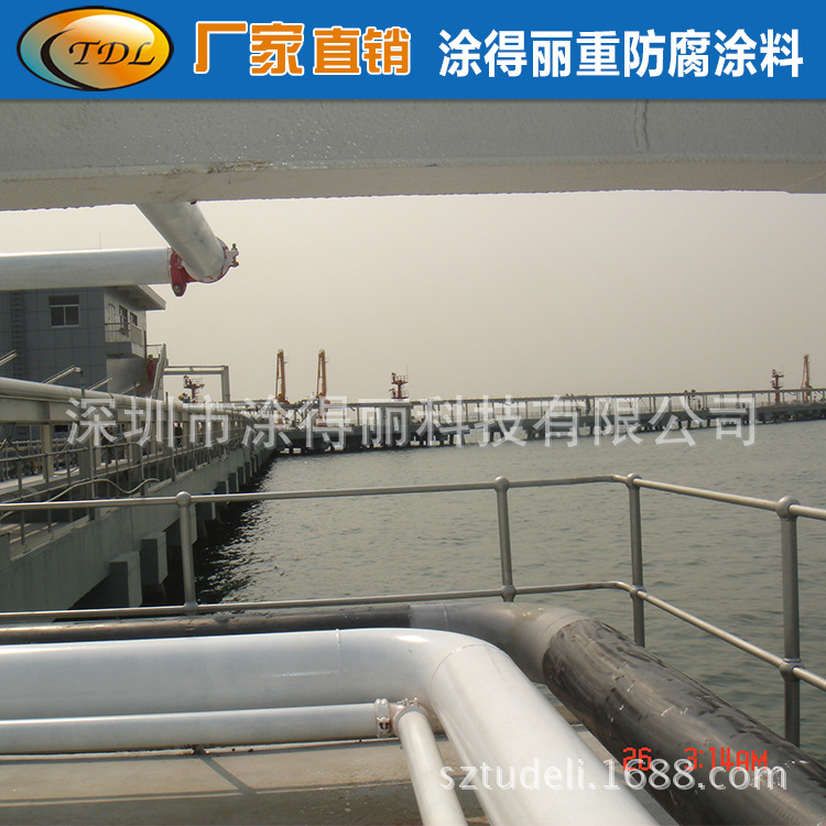 防水防腐涂料工厂 环氧类聚氨酯类油漆 海工重防腐 码头桥梁防腐