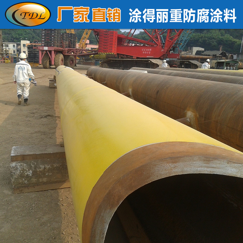 石油化工管道防腐油漆 环氧钢结构防腐涂料 钢材防锈油漆