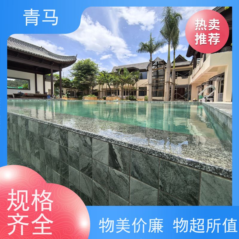 青马 公共游泳池 适用于别墅 按需定制 免费测量