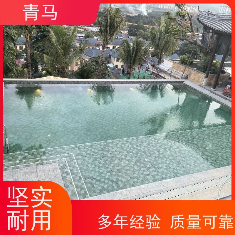 青马 露天游泳池 适用于别墅 按需定制 免费测量
