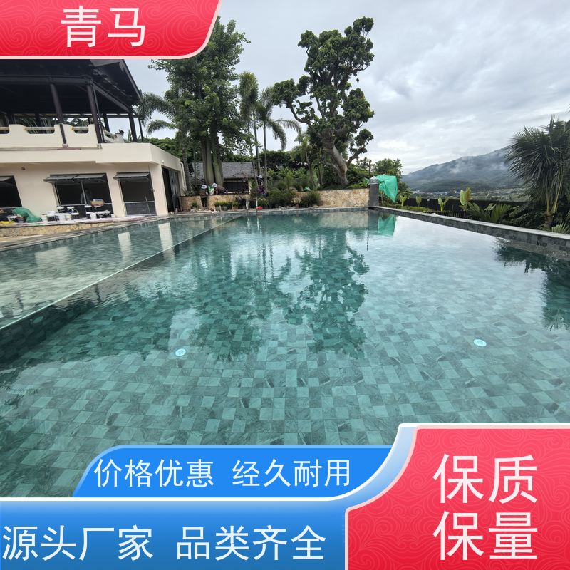 青马 儿童泳池 适用于温泉度假村 现代简约 多种颜色