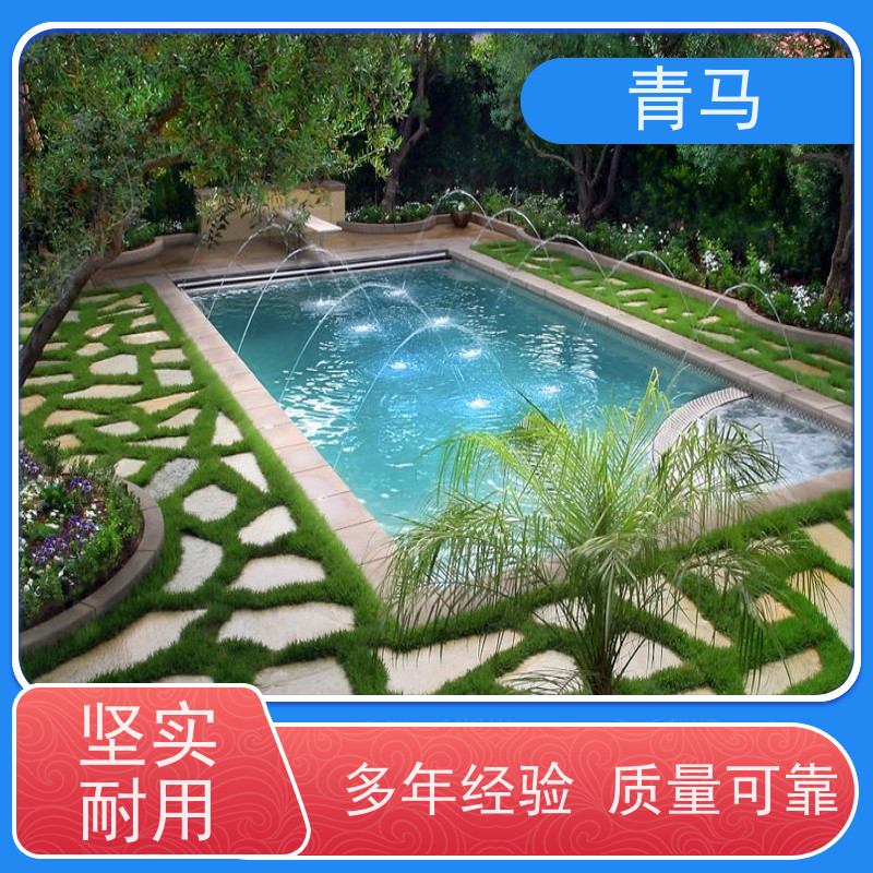 青马 休闲泳池 适用于温泉度假村 现代简约 多种颜色