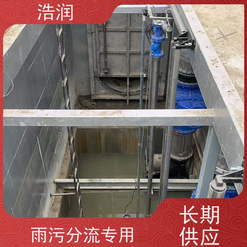 浩润 316不锈钢截流井 安装方便 坚固耐用 诚信经营