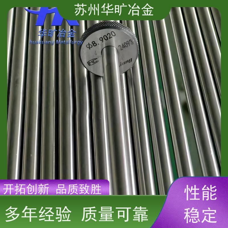 铁基高温合金 SUH660 退火草酸精抽线 走心机棒料 规模厂家