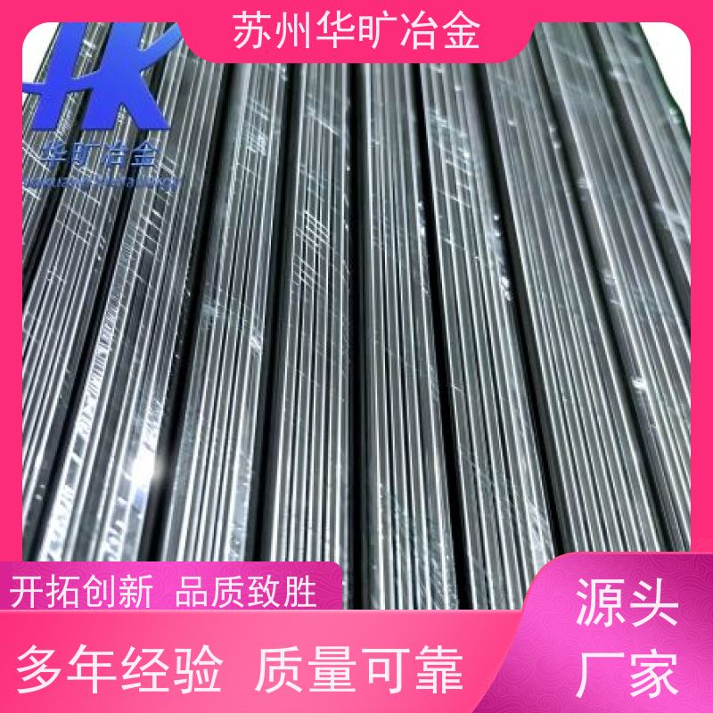 铁基高温合金 GH2132 冷镦螺丝线 机加工磨光棒 规模厂家