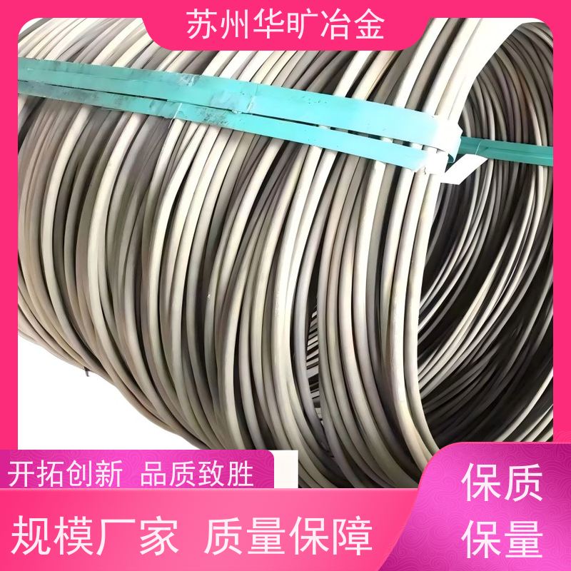 铁基高温合金 GH2132 螺栓线螺钉线 机加工磨光棒 规模厂家