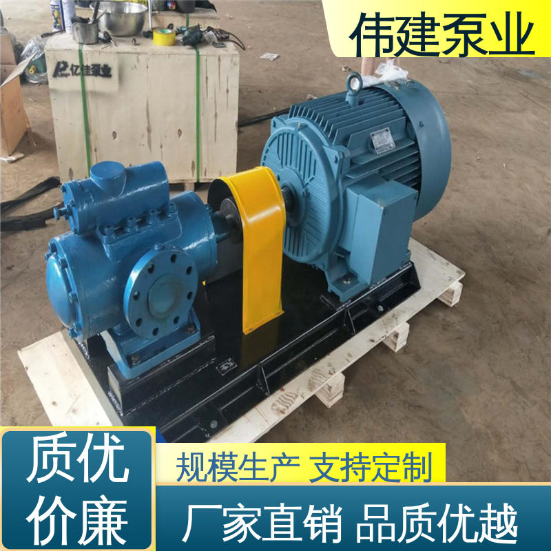 伟建供应 搅拌站用 聚氨酯输送泵 现货直发 防爆密封耐高温 