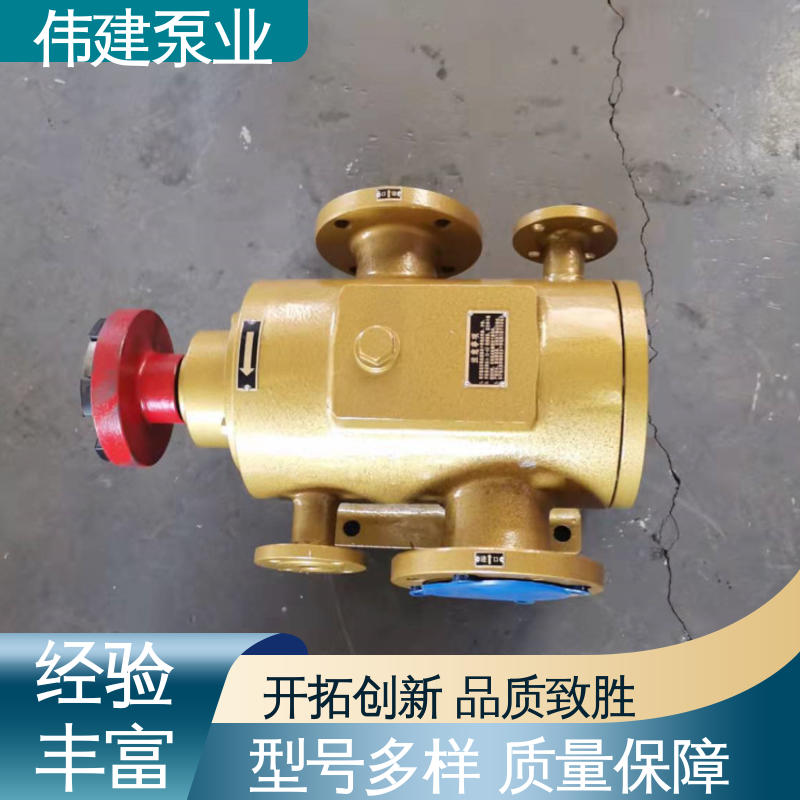 伟建供应 防水防锈 3GL立式三螺杆泵 润滑油沥青输送 低噪燃油