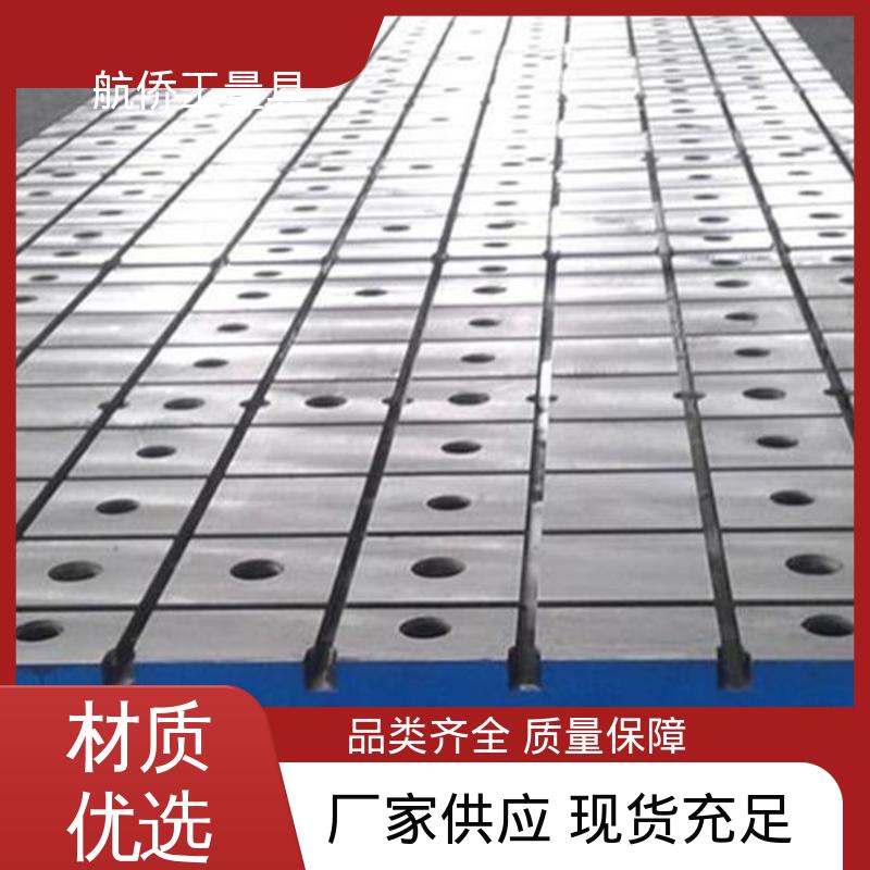来图定制 铸铁工作台 试验底座机床辅助台 高精度测量 航侨供用