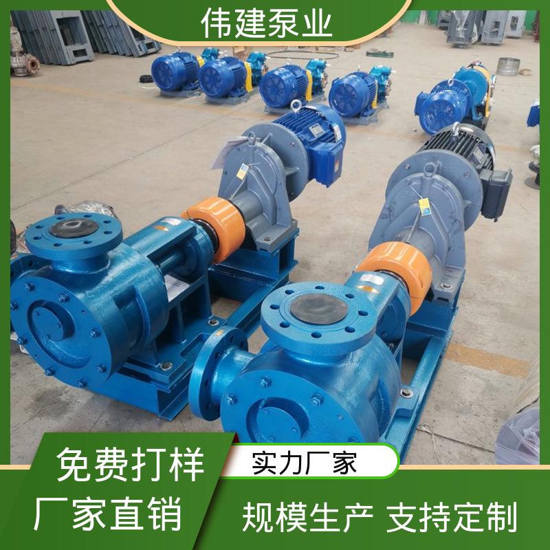 伟建生产 高粘度重油泵 不易变形 船用液压装置 无脉动输送