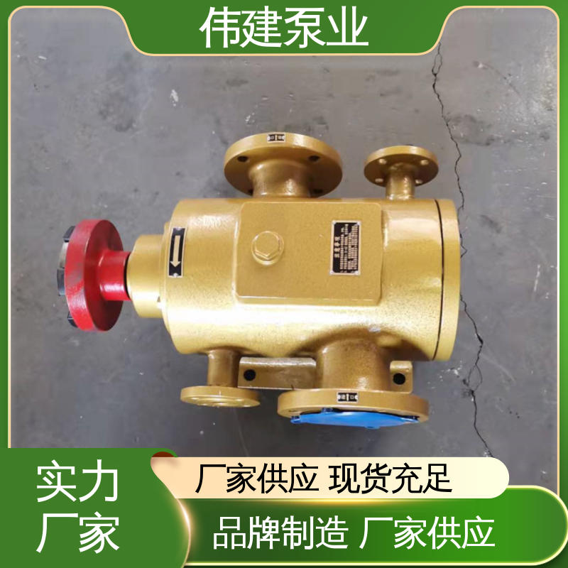 伟建供应 振动小噪音低 防水防锈 3G三螺杆泵 搅拌站用