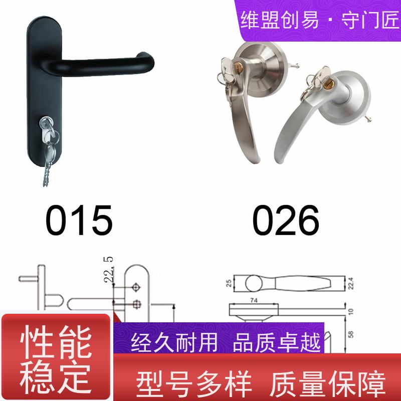 守门匠逃生出口推杆锁执手从外进入消防锁具