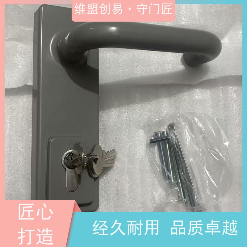 维盟创易消防通道推闩锁执手从外进入救生锁具