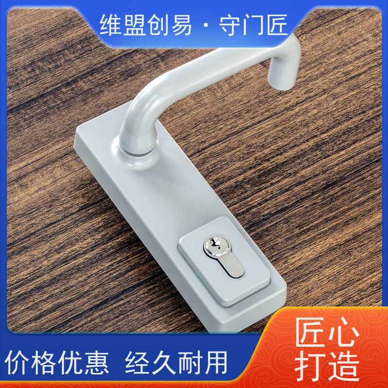 维盟创易安全门出口推闩锁执手外部消防锁具