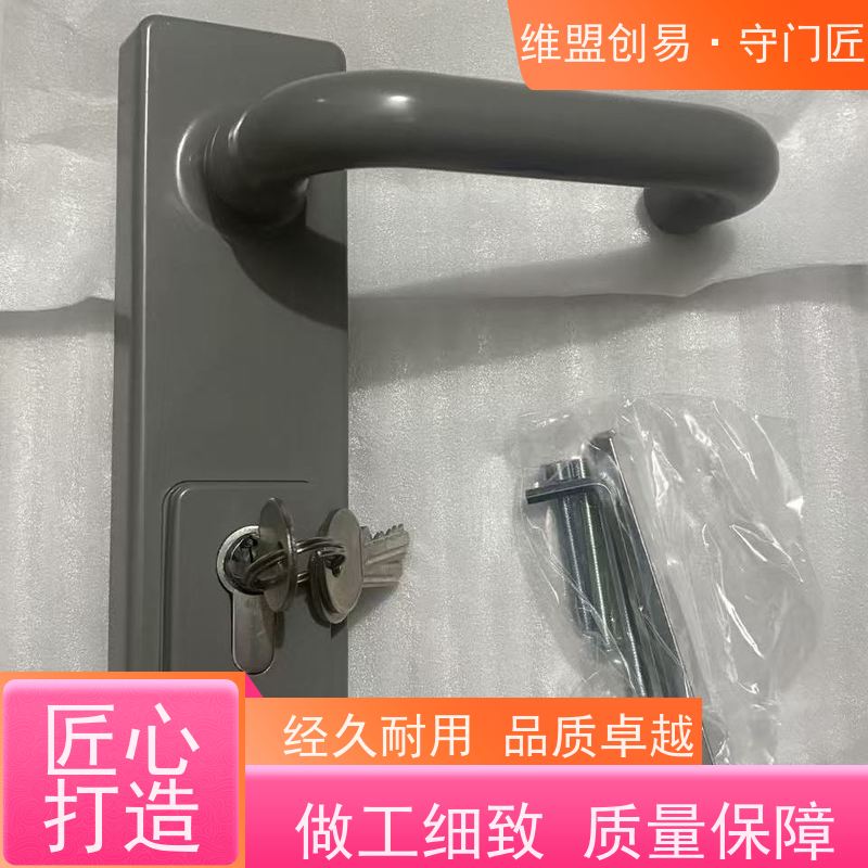 维盟创易紧急出口推杆锁执手从外进入消防锁具