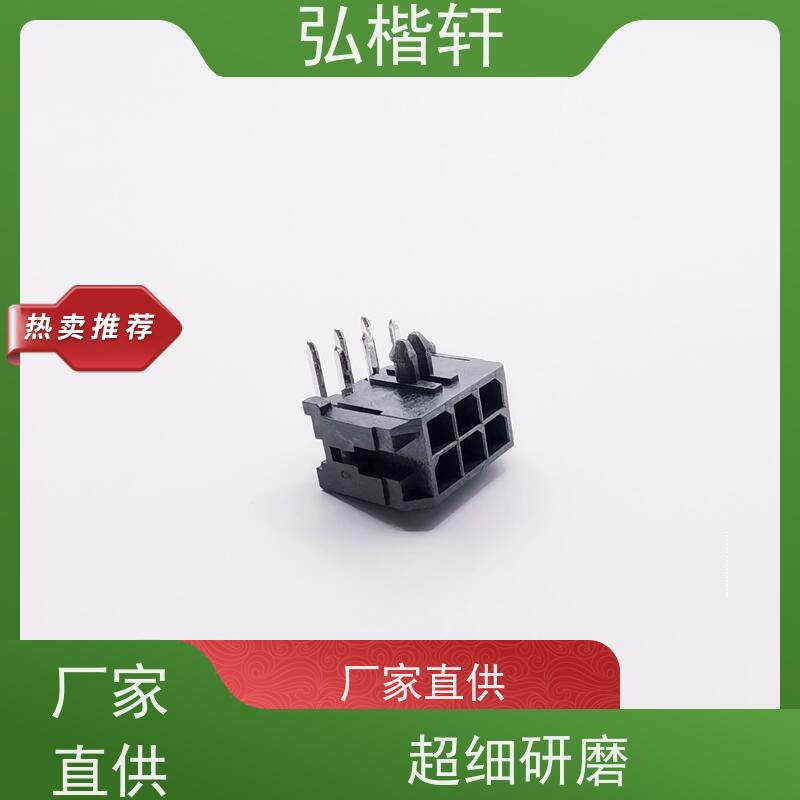 弘楷轩 连接器 MOLEX 50148-8000 公司原装 支持加工