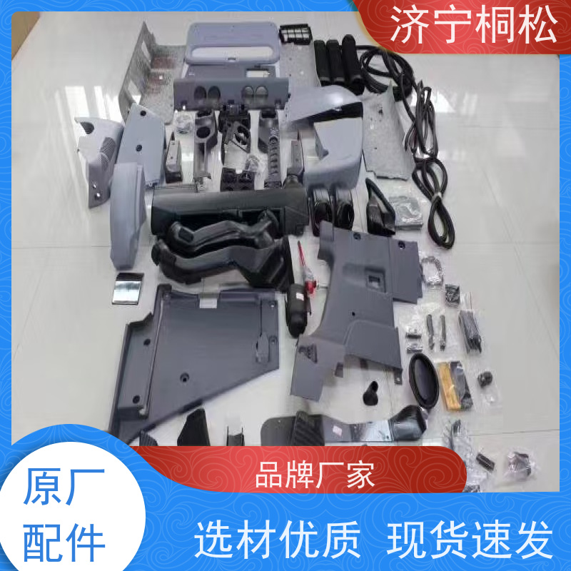 济 宁桐松 适用于PC56 座椅后盖板20Y-53-13618 经久耐用 当天物流发货