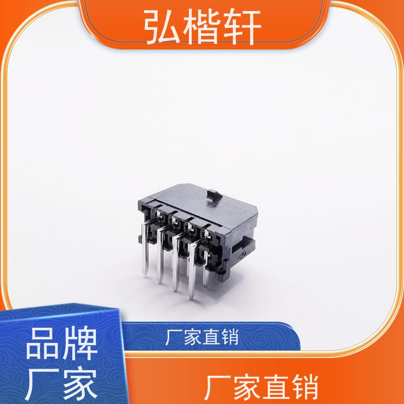 弘楷轩 连接器 MOLEX 105307-1205 一件起订 支持加工