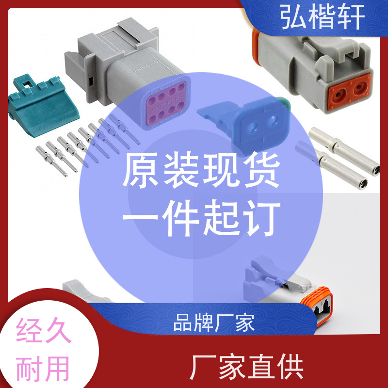 弘楷轩 插头插座 MOLEX 430250800 公司原装 支持加工