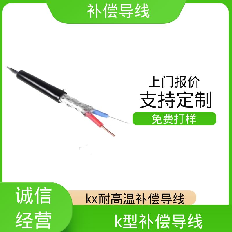 恒鑫 补偿型导线 允许偏差 ±1.5℃ ±2.5℃ 实力工厂 选材优质