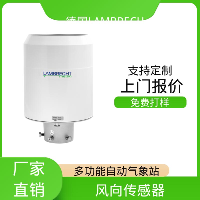 德国LAMBRECHT兰博瑞 自动气象站 触发阈值 0.1m/s 实力厂家 品质优