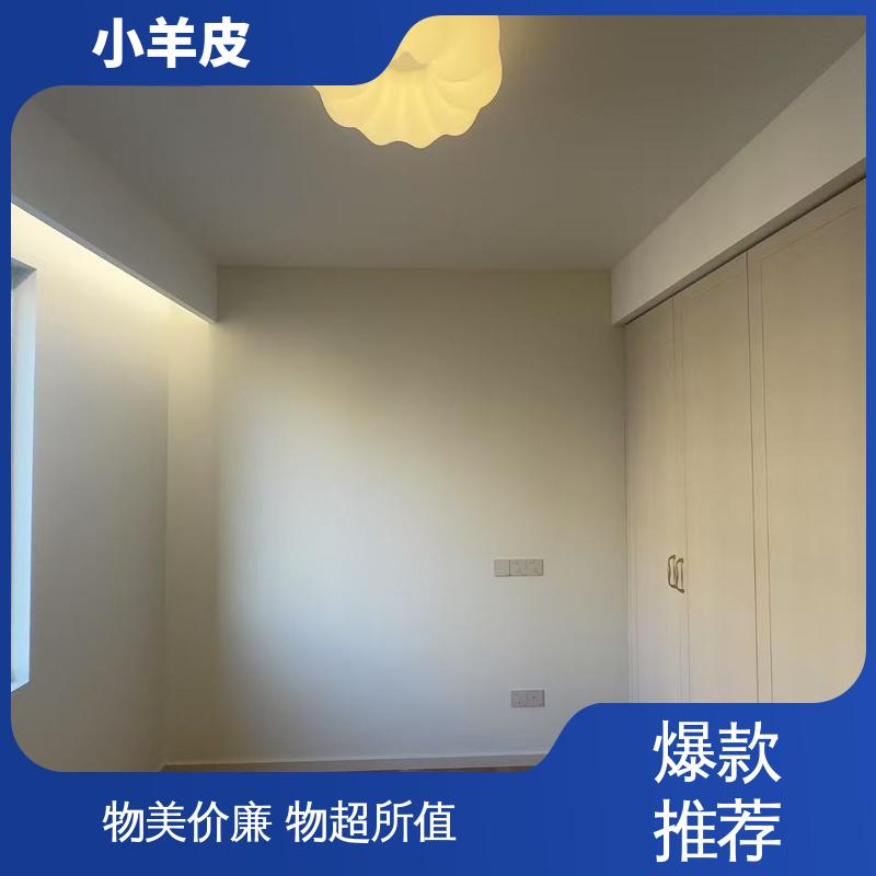 威乐森 蛋壳光 稀释比例≤5%体积清水 源头厂家 品类齐全