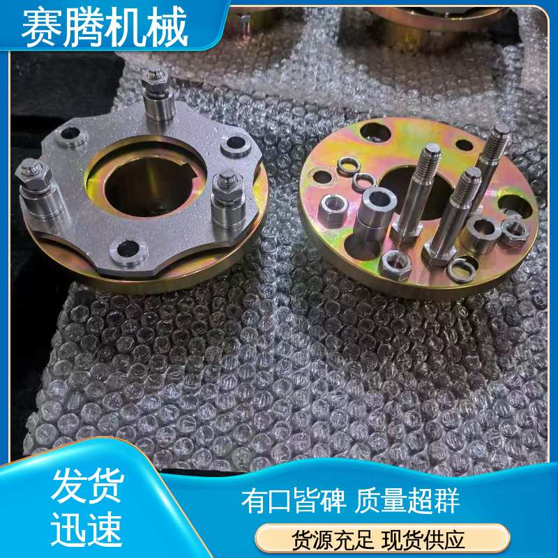 叠片联轴器 缓冲减振 船舶推进系统专用 赛腾