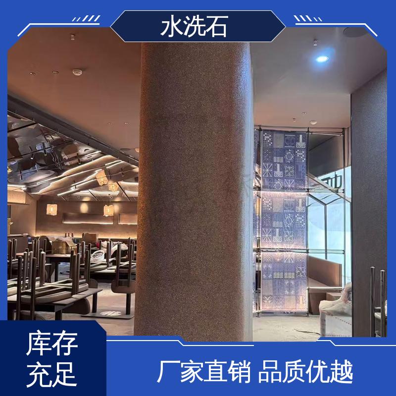 厂家制造供应 水洗石外墙漆 养护周期≥7天 威乐森
