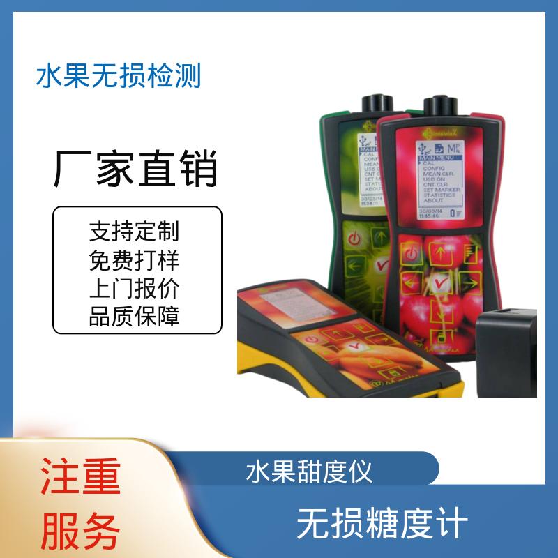 欧熙 DA-Meter 无损测糖仪水果专用 110×160×169mm 规模生产 支持定制