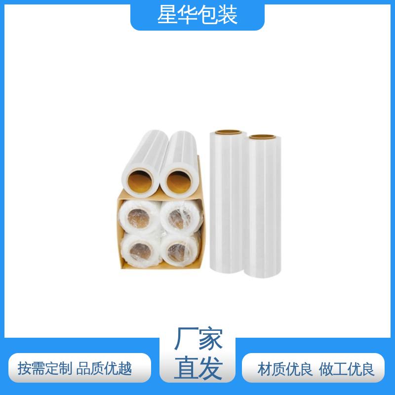 星华包装 pe透明膜 韧性十足 不易破膜 甄选材料 质量保障