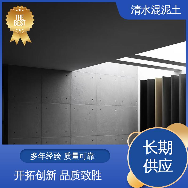 威乐森 木纹清水混凝土 重涂间隔≥4–6小时 厂家供应 现货充足