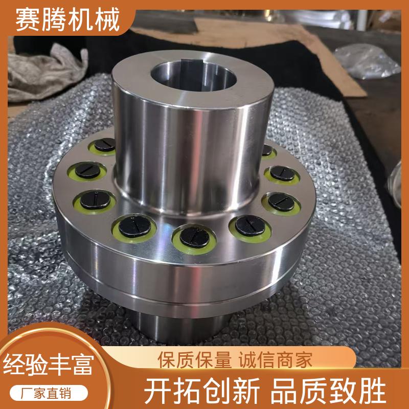 赛腾 液压泵驱动端专用 适配多种轴径 尼龙柱销联轴器