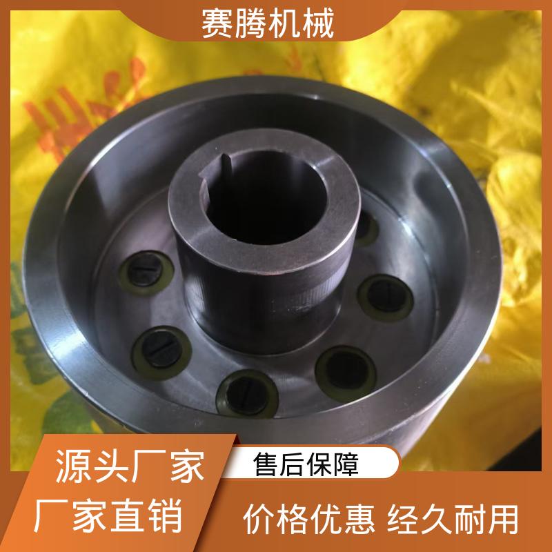 赛腾生产 无滑动损耗 ZLD型 HLL型柱销联轴器 离心泵传动系统专用