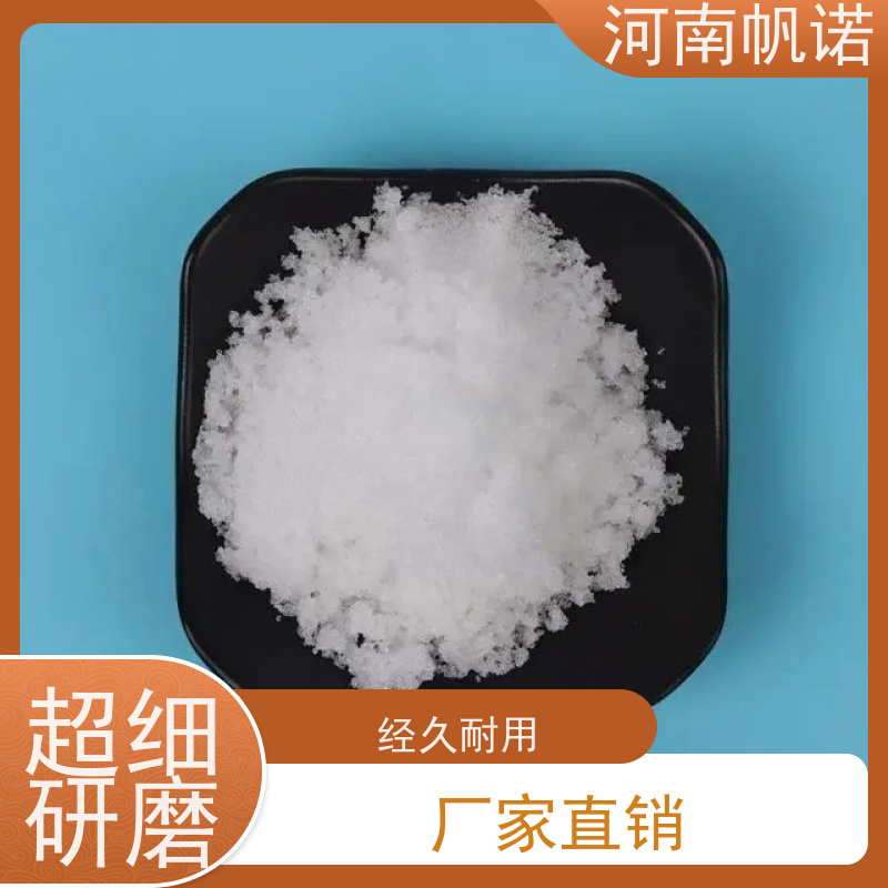 帆诺 氨氮去除剂 固体乙酸钠 污水处理专用 可定制产品