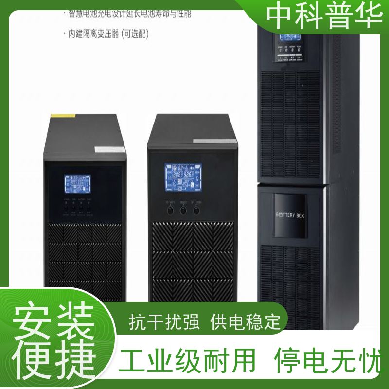 山特 PT3K UPS 3kVA 办公机房稳定输出 工业级耐用性