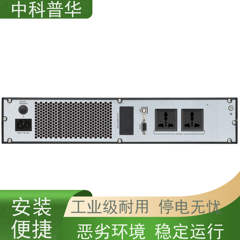山特 直流ups电源 全方位不间断用电支持 停电无忧