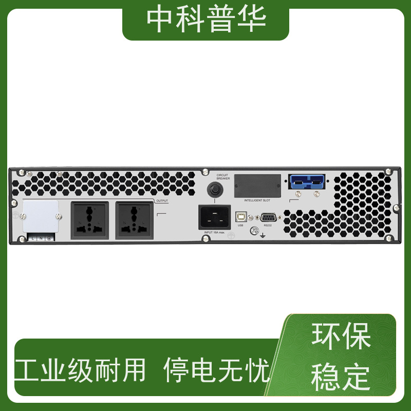 山特 A6K UPS 模块 6kVA 智能监控 不间断供电 多设备适配 持久续航