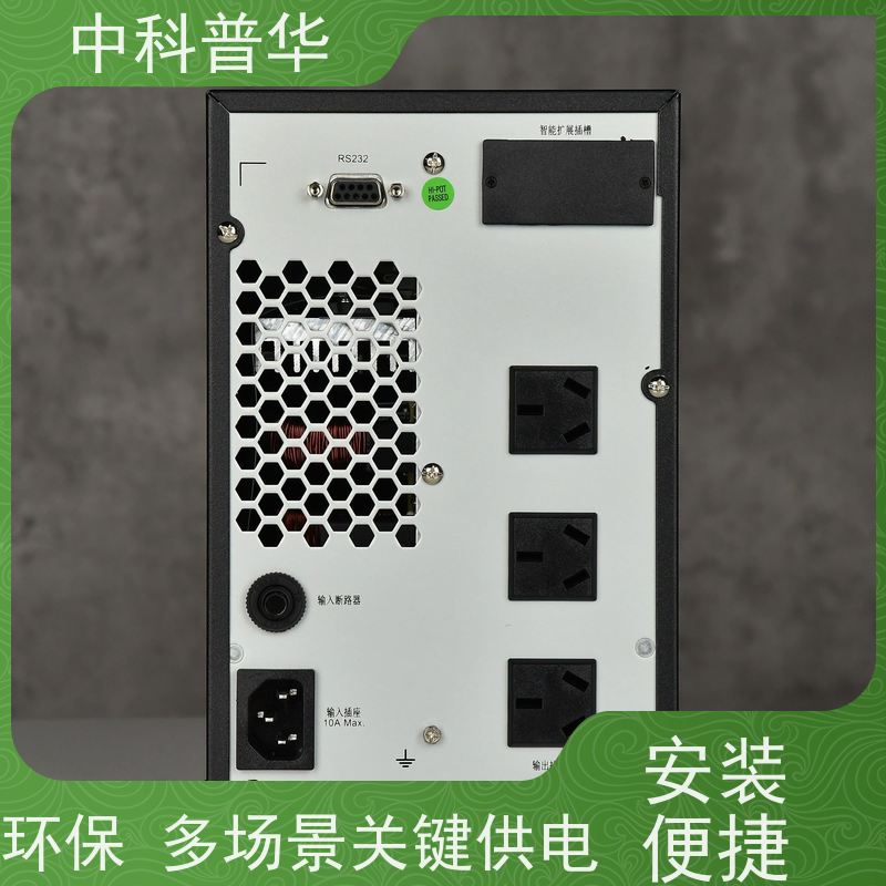 山特 不间断电源ups 大容量 复杂需求适配 持久续航