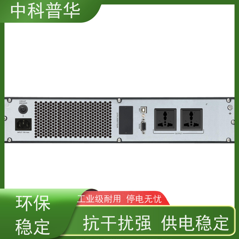 山特 小型ups电源 工业级稳定输出 复杂工况持续供电