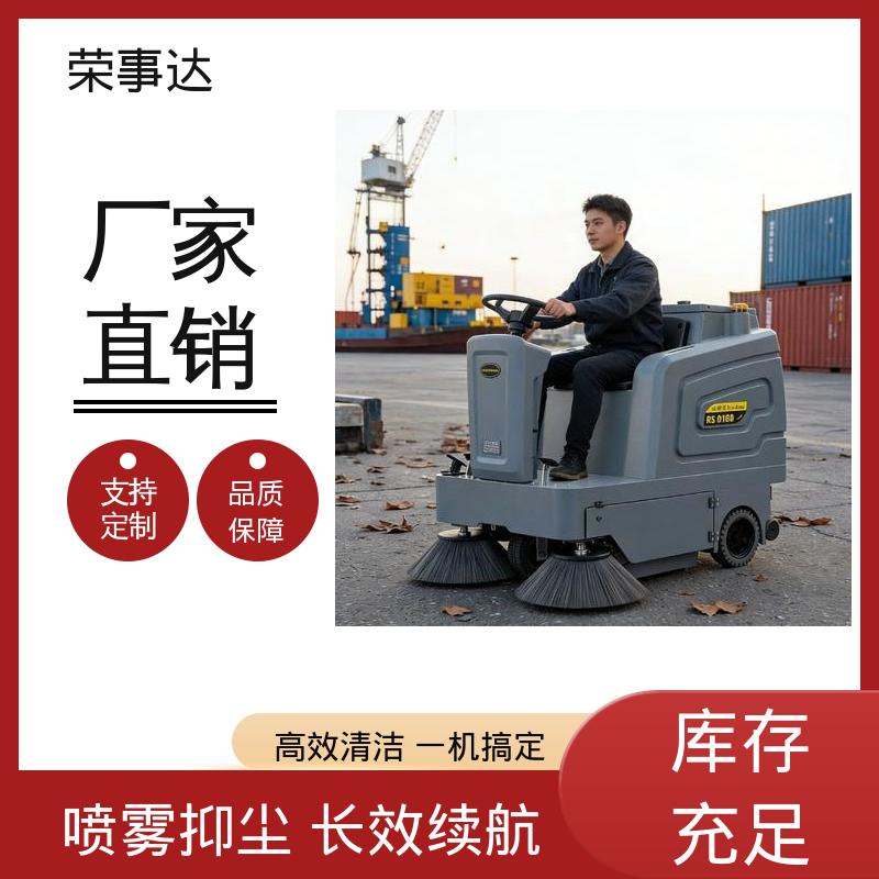 荣事达D1900不锈钢封闭扫地车 厂区物业学校仓库清扫雾炮洒水车