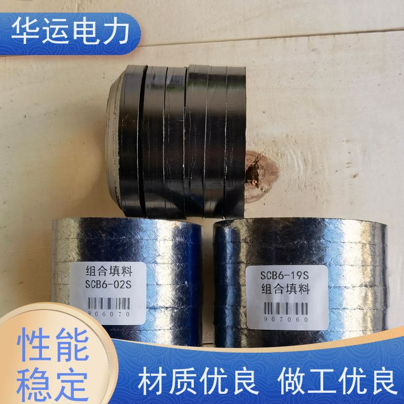 蒸汽吹灰器 组合填料 C304C 适配性强且更换便捷 华运电力