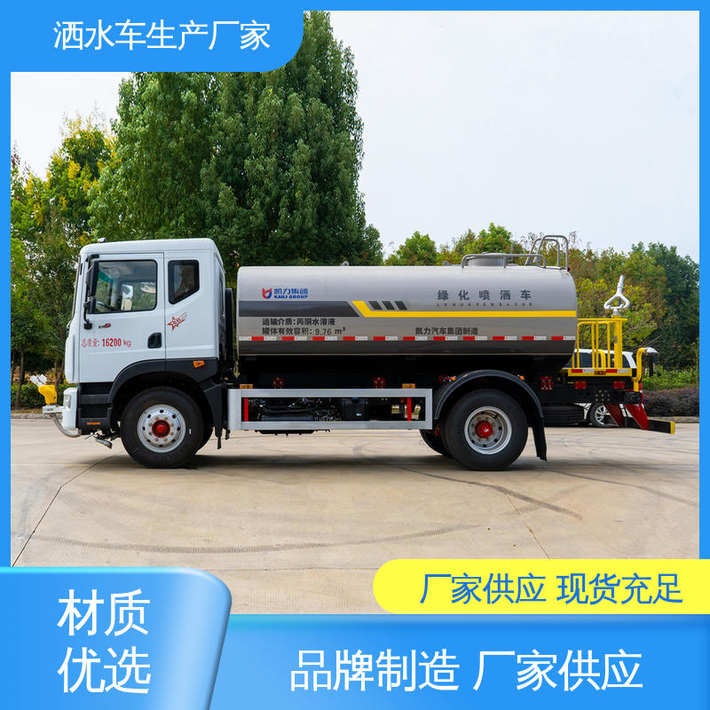 程力 小型 高压洒水车 全国售后 品质可靠 方圆形罐体 装载量大