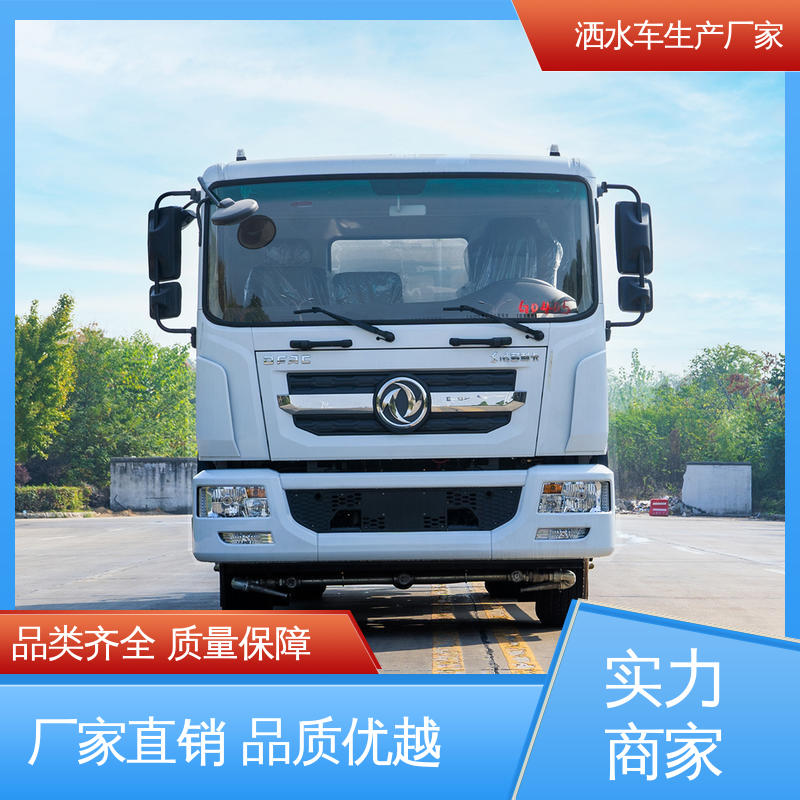 福田 小型 混动洒水车 全国售后 品质可靠 城镇马路抑尘养护