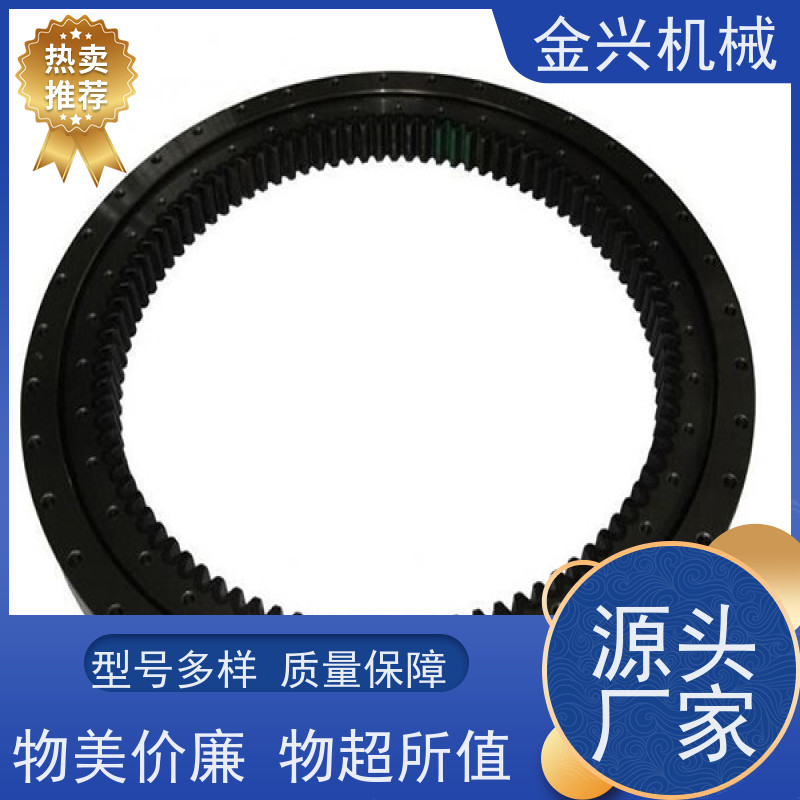 金兴机械 多功能 回转轴承 动力传送驱动. 厂家直供