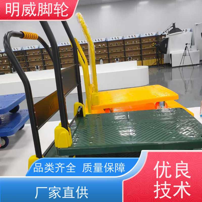 明威 物流中心 耐用材料平板手推车 易清洁表面 供应