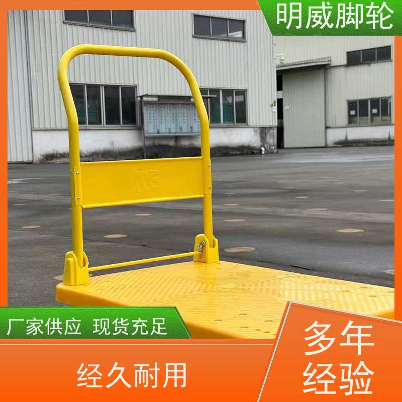 明尚 工厂车间 折叠便携小推车 省力推拉 生产厂家