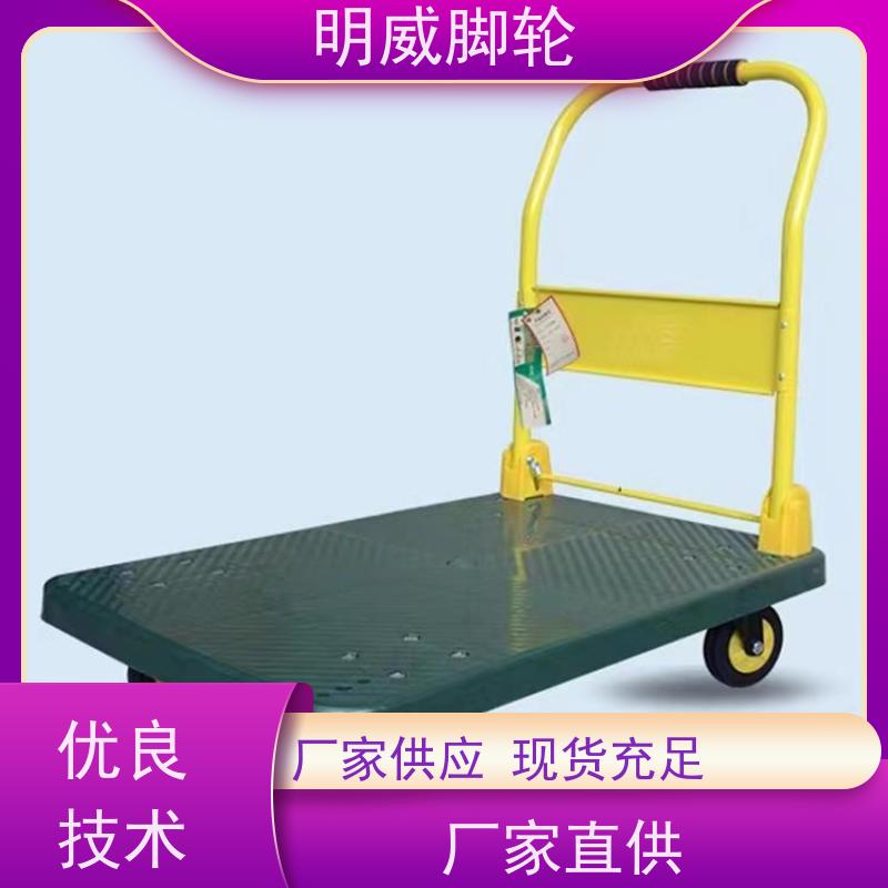 明威 物料搬运 轻便灵活方管车 易清洁表面 批发