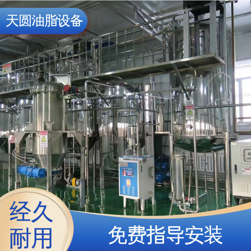 动物油脂提炼设备 残油率低 自动化清洗系统 一站式供应 天圆