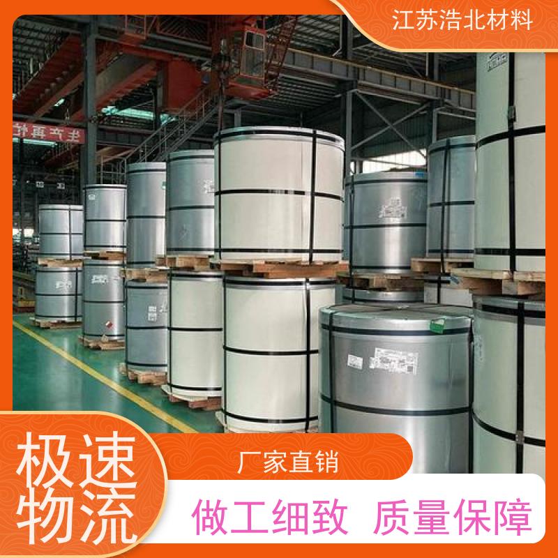 浩北材料 耐高温氧化镀镁铝锌钢板 通风气楼和天窗 服务周到