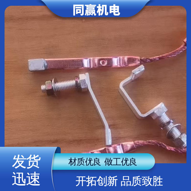 石油钻井用用 发货迅速 两边打孔 母线软连接 同赢生产
